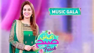 Music Gala Special | Ek Nayee Subah With Farah | 01 May 2019 | APlus | CA1