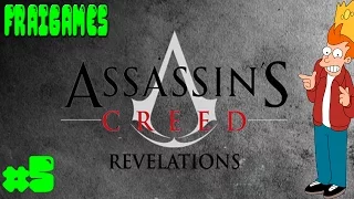 Assassin's Creed Revelations#5 - Защита базы!