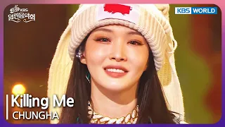 Killing Me - CHUNGHA [Open Concert : EP.1475] | KBS KOREA 240421