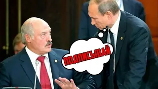 Как Лукашенко Гитлера расхваливал