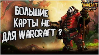 БОЛЬШИЕ КАРТЫ НЕ ДЛЯ WARCRAFT?: Chaemiko (Hu) vs BohemianFrog (Ud) Warcraft 3 Reforged