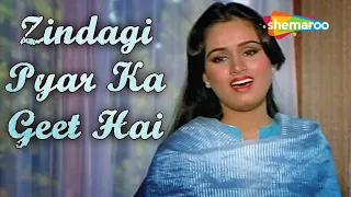 ज़िन्दगी प्यार का गीत है (Zindagi Pyar Ka Geet Hai) | Hit 80's Song | Souten | Padmini Kolhapure