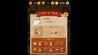 【音あり】 LINE バブル2　ステージ 756　　黄金コニー　　LINE BUBBLE 2　STAGE 756