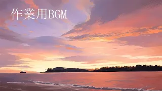 【作業用BGM】Music when you want to concentrate on your studies