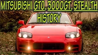 ★Mitsubishi GTO/3000GT/Stealth History : Everything YOU need to know! ★