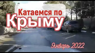 Катаемся по Крыму на автомобиле 2022 | Севастополь, Ялта | Сергей Темеров