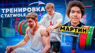 ГЛЕБАС ВЫПОЛНЯЕТ ТРЕНИРОВКУ TATWOLE! | МАРТИН СДЕЛАЛ СИГМУ???