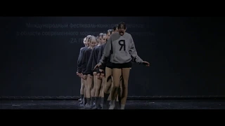 Menada Group Theatre of Dance | Две стороны