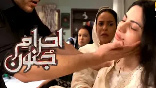 Drama Serial Ehraam e Junoon Upcoming Episode 12 Teaser Review