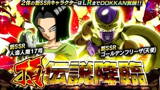 ZENO ON FREE TICKET SUMMONS?! LR UNIVERSE 7 + LR 17 AND GOLDEN FRIEZA SUMMONS! (DBZ: DOKKAN BATTLE)