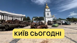 Київ 27.05.2024. Життя в Києві. Михайлівський собор. Парк Володимирська гірка. Скляний міст