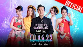 Sóng 22 – Chương trình giải trí Đêm Giao Thừa 2022 hội tụ hơn 100 nghệ sĩ hàng đầu Việt Nam Tết 2022