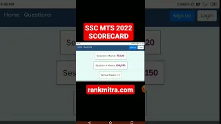 ssc mts score card rankiq rankmitra #ssc #ssccgl #sscmts