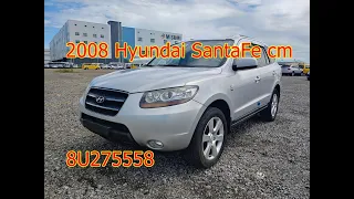 2008  Hyundai Santafe CM used car inspection for export (8U275558),carwara.com,카와라닷컴 싼타페cm 수출