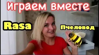 RASA - Пчеловод | НУ ОЧЕНЬ ПОДРОБНЫЙ РАЗБОР НА ПИАНИНО | ПРОСТАЯ ВЕРСИЯ