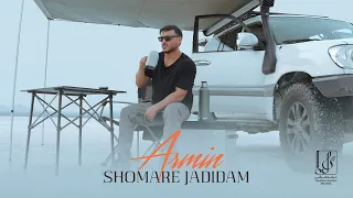 Armin Zareei "2AFM" - Shomare Jadidam | OFFICIAL TRACK آرمین زارعی - شماره جدیدم