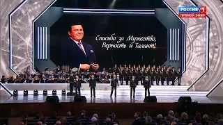 "МГНОВЕНИЯ" - ПАМЯТИ ИОСИФА КОБЗОНА