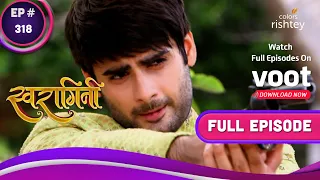 Swaragini | स्वरागिनी | Ep. 318 | Sanskaar Shoots Rajat! | संस्कार ने रजत को गोली मारी