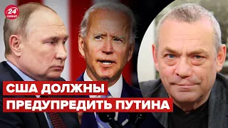 😳Путина могут ликвидировать из-за ЗАЭС? – ЯКОВЕНКО