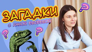 Мир тайн и загадок, Арт терапия - выпуск 4 | Московское долголетие