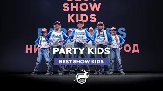 VOLGA CHAMP 2018 IX | BEST SHOW KIDS | PARTY KIDS