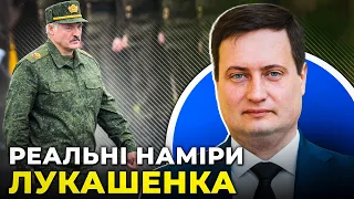 РОЗВІДКА ПРО ВТОРГНЕННЯ З БІЛОРУСІ / Мобілізація та контрнаступ ЗСУ | ЮСОВ