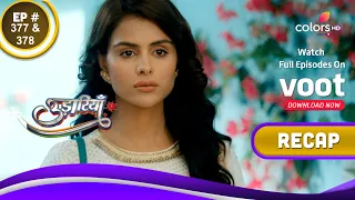 Udaariyaan | उड़ारियां  | Ep. 377 & 378 | Recap