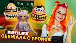 СБЕЖАЛА с УРОКОВ в РОБЛОКСЕ 😲► Roblox TILKA PLAY ► РОБЛОКС