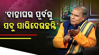 Sarve Bhabantu Sukhinah | Significance of traditions which performed after marriage