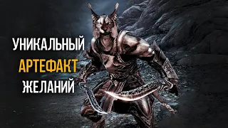 Skyrim Anniversery ВСЕ ВАРИАНТЫ квеста Последнее Желание! Уникальная чаша из Морровинда