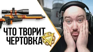 WarFace ► УУУХ ЧЕРТОВКА ЧТО ТВОРИТ ► СОЛО РМ ► AX308 ЭЛИТНЫЙ