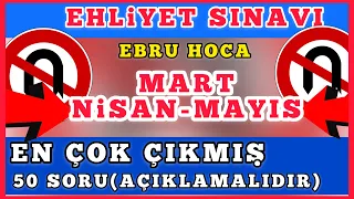 ÇÖZ KAZAN- 2021 EN ÇOK ÇIKMIŞ SORULAR- 2021 EHLİYET SINAV SORULARI #MART#NİSAN#MAYISEHLİYETSORULARI