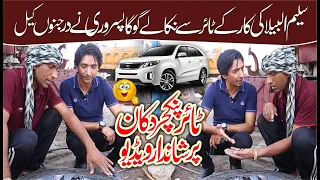 Goga Pasrori and Saleem Albela Opend Tires Shop | Non Stop Jugat Bazi Funnest Video from Albela Tv