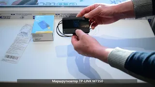 Отзыв Маршрутизатор TP LINK M7350 (Интернет магазин Розетка)