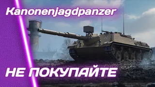 Kanonenjagdpanzer - НЕ ДЛЯ ЭТОЙ ИГРЫ | ГАЙД Tanks Blitz (ГАЙД WoT Blitz)