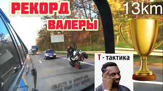 Рекорд! В другой город на квадроцикле на 2 колесах. Мы не остановимся