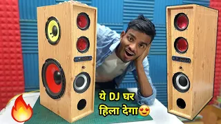 ये DJ घर हिला देगा Powerful DJ🔥😱 | How to make DJ Sound Bar | AK technical amrit