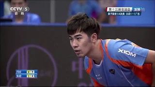 2017 China National Games (Teams) YAN An Vs ZHANG Chao [Full Match/Chinese|HD1080p]