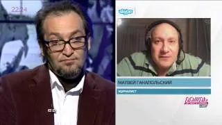 Матвей Ганапольский: «Журналисты понимают, что делают ужас -- такая у них работа».