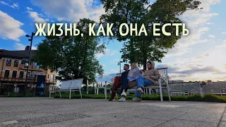 Захватывающие моменты и неожиданные повороты нашей жизни! 🎬