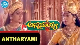 Annamayya Movie Songs || Antharyami Video Song || Nagarjuna,Ramya Krishna || Keeravani