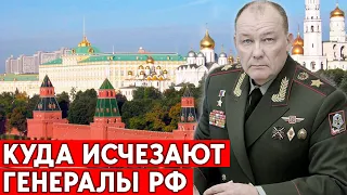 Кремль снова отстранил командующего “спецоперацией”. Генерал Дворников продержался 1,5 месяца