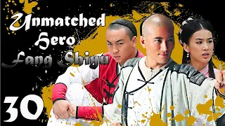 【ENG SUB】EP 30丨Unmatched Hero Fang Shiyu丨Matchless/Peerless Hero Fang Shiyu丨盖世英雄方世玉