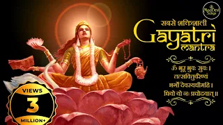 Maha Gayatri Mantra || Om Bhur Bhuva Swaha || ॐ भूर्भुवः स्वः || गायत्री मंत्र || #MaaDeviSongs