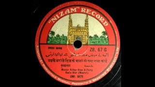 78 rpm shellacs ‣ Records from old India PART 4/4