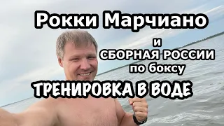 Как тренировался Рокки Марчиано?