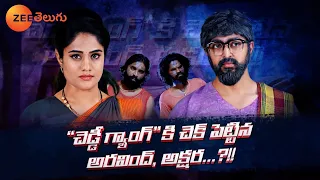 Radhamma Kuthuru Promo - 24 Nov 2023 - Monday to Saturday at 6:00 PM - Zee Telugu