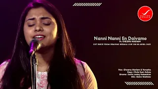 Nanni Nanni En Daivame | Ft. Sheenu mariam | Praying kerala