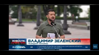 Европа о Зеленском на канале Евроньюс