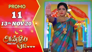 ANBE VAA Promo | Episode 11 Promo | அன்பே வா | Virat | Delna Davis | SunTV Serial | Saregama TVShows